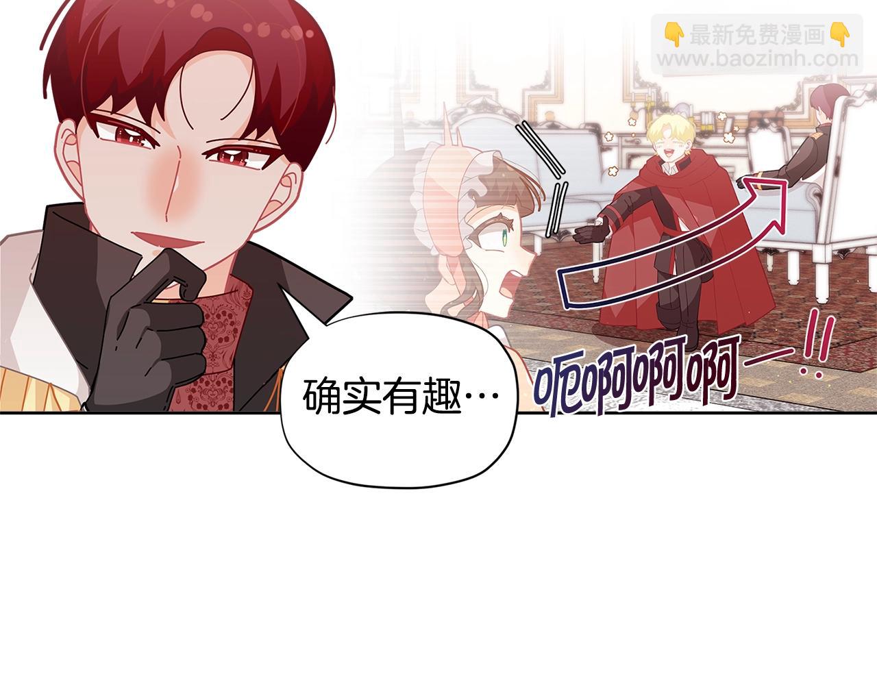第21话 幸福快乐一家亲88