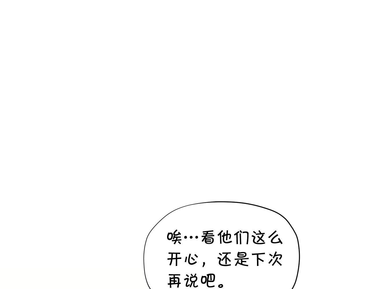 第32话 写信183