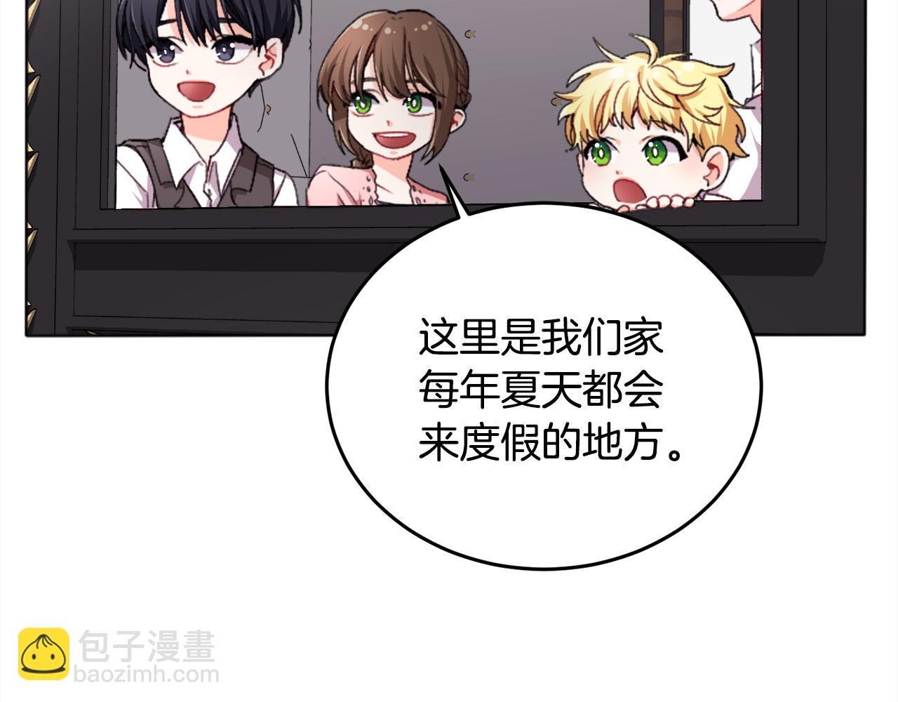 第71话 溪谷抓鱼记10