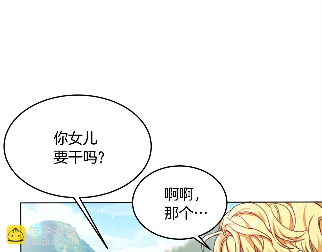 第71话 溪谷抓鱼记104