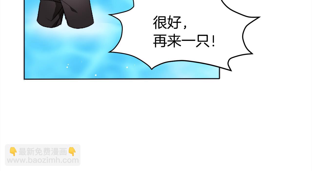 第71话 溪谷抓鱼记116