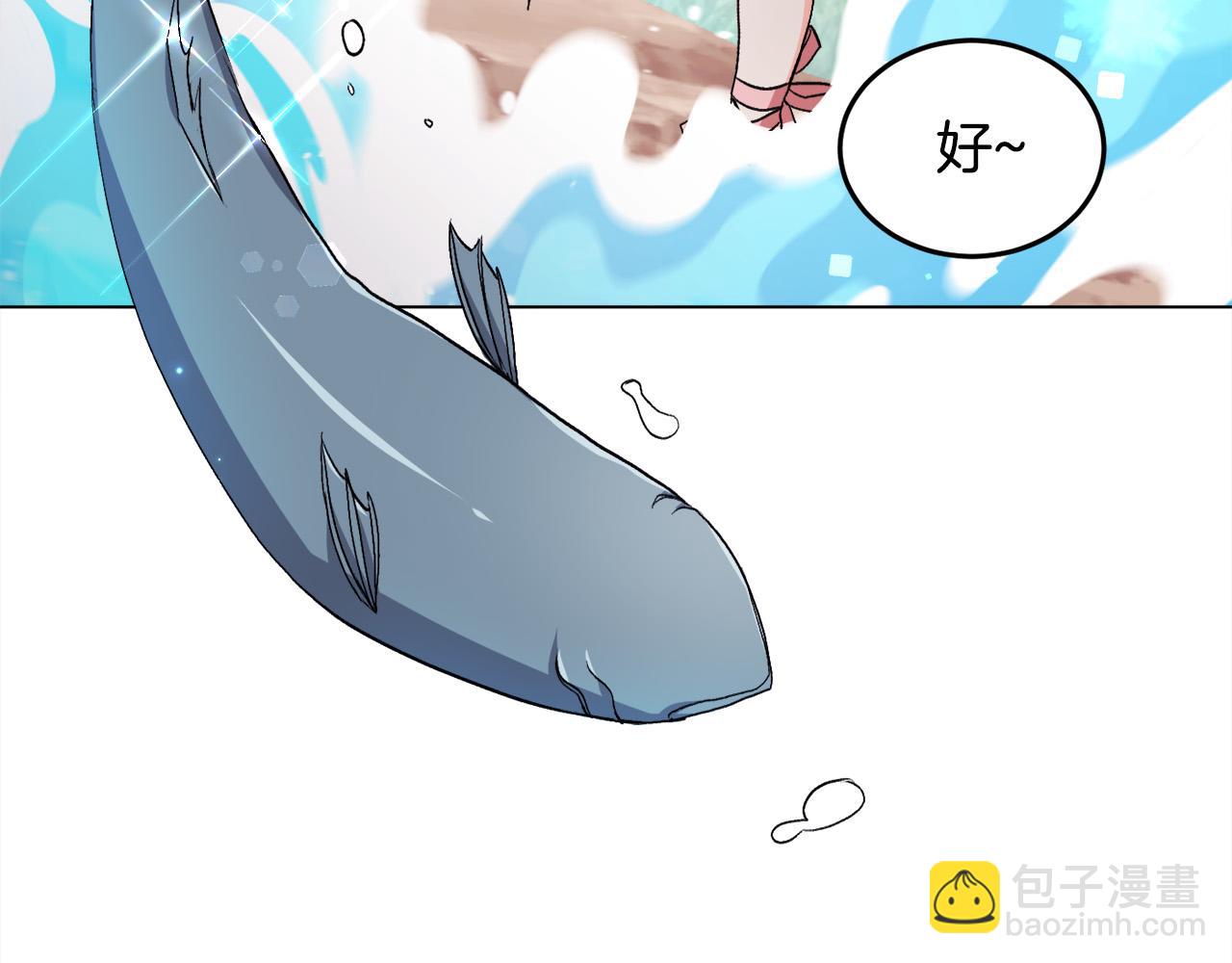 第71话 溪谷抓鱼记132