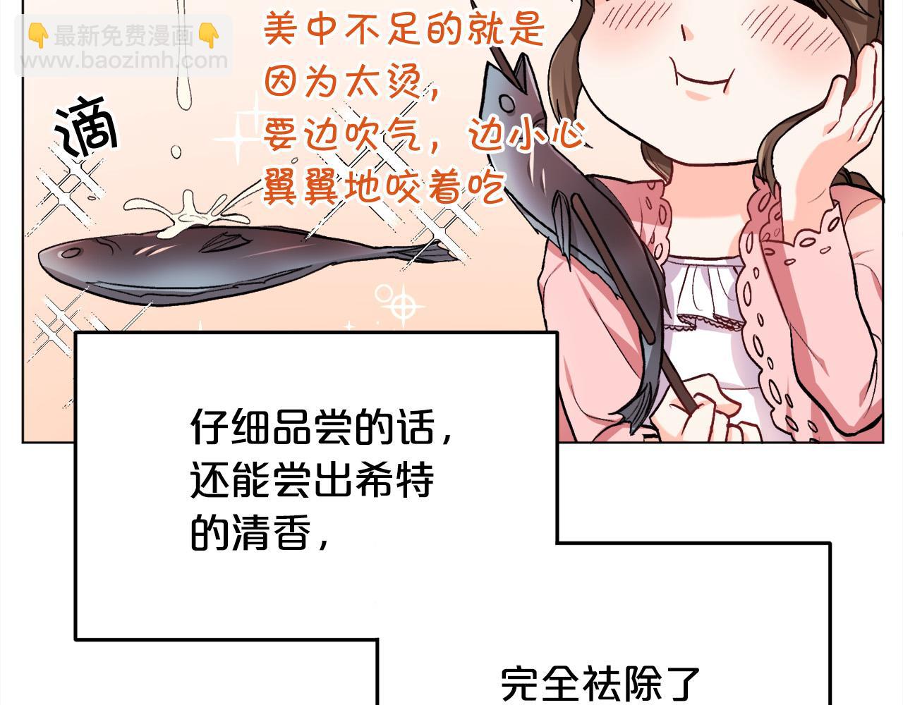 第71话 溪谷抓鱼记144