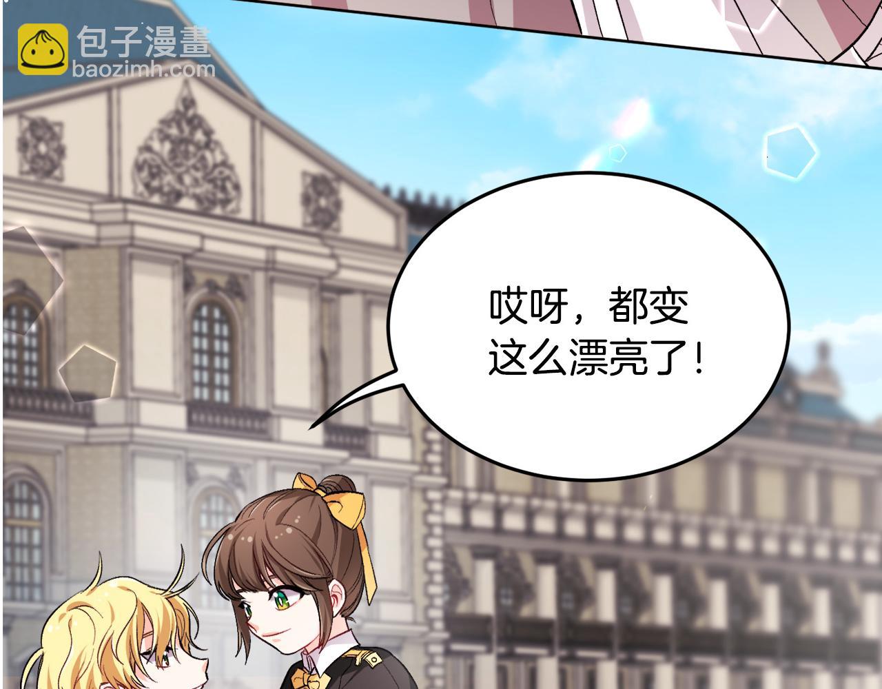 第71话 溪谷抓鱼记173