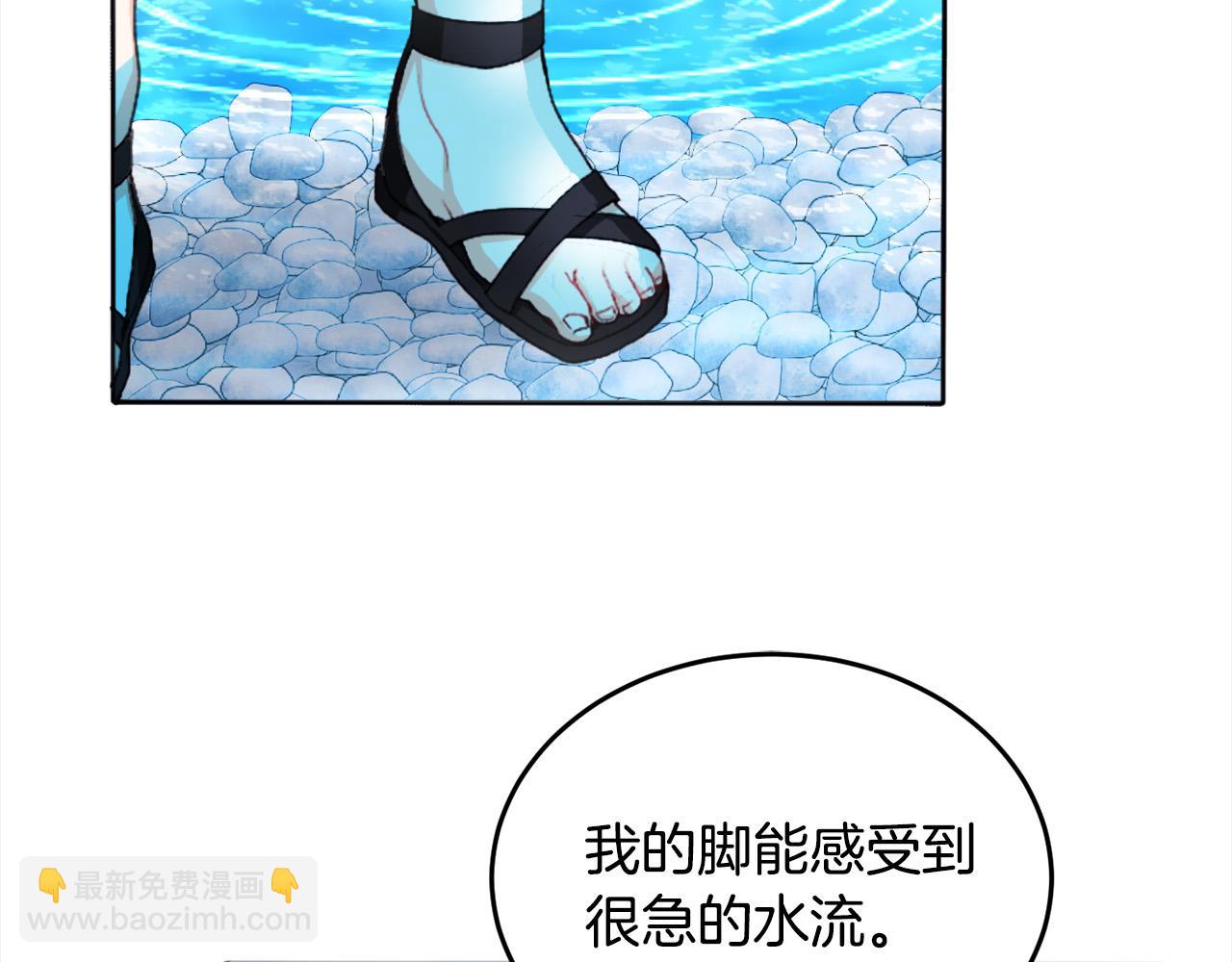 第71话 溪谷抓鱼记40