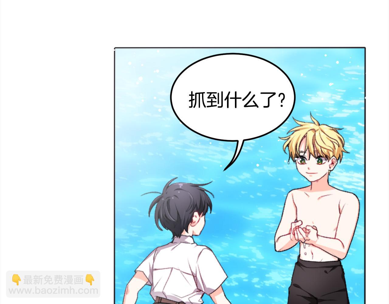 第71话 溪谷抓鱼记63
