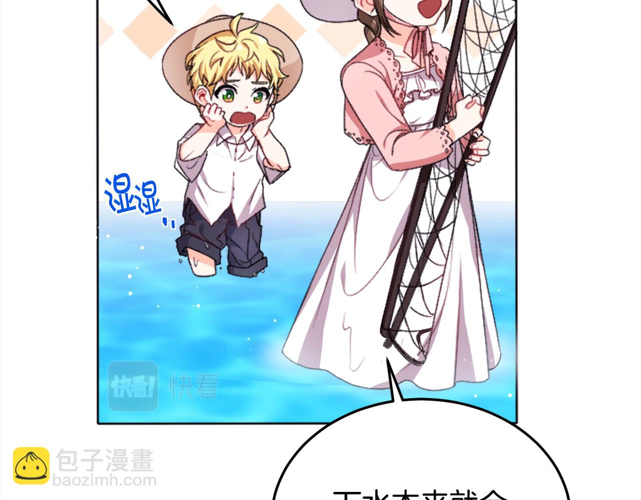 第71话 溪谷抓鱼记68