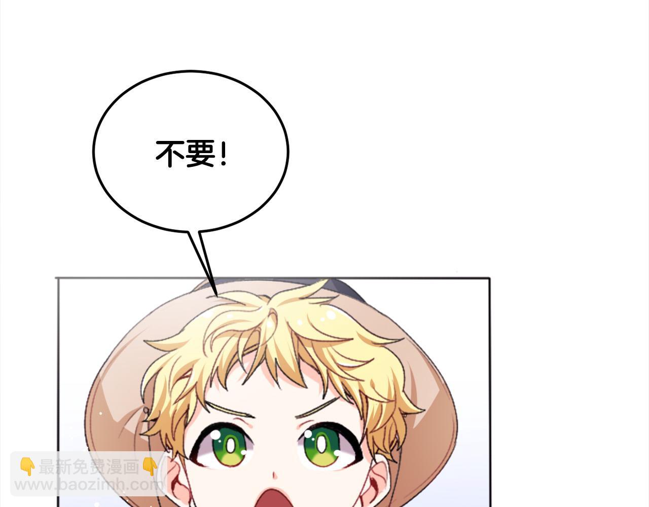 第71话 溪谷抓鱼记71