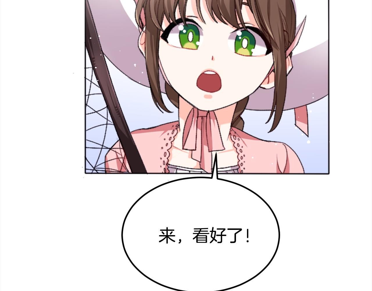 第71话 溪谷抓鱼记73