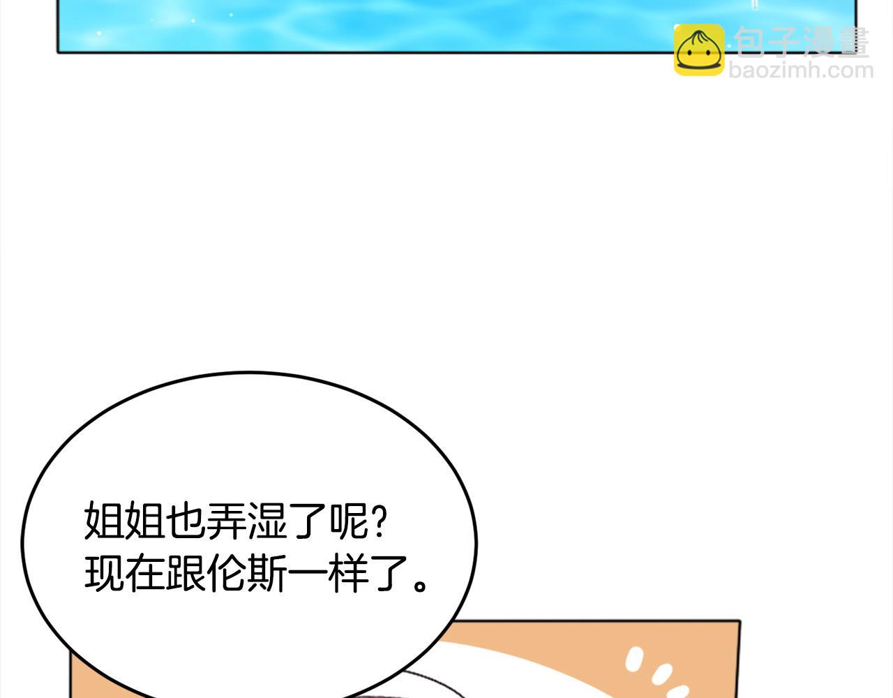第71话 溪谷抓鱼记78