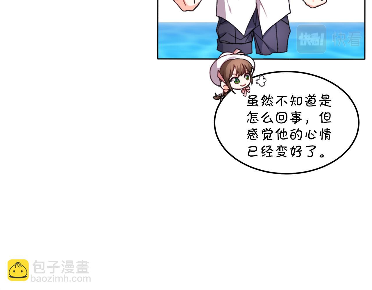 第71话 溪谷抓鱼记82