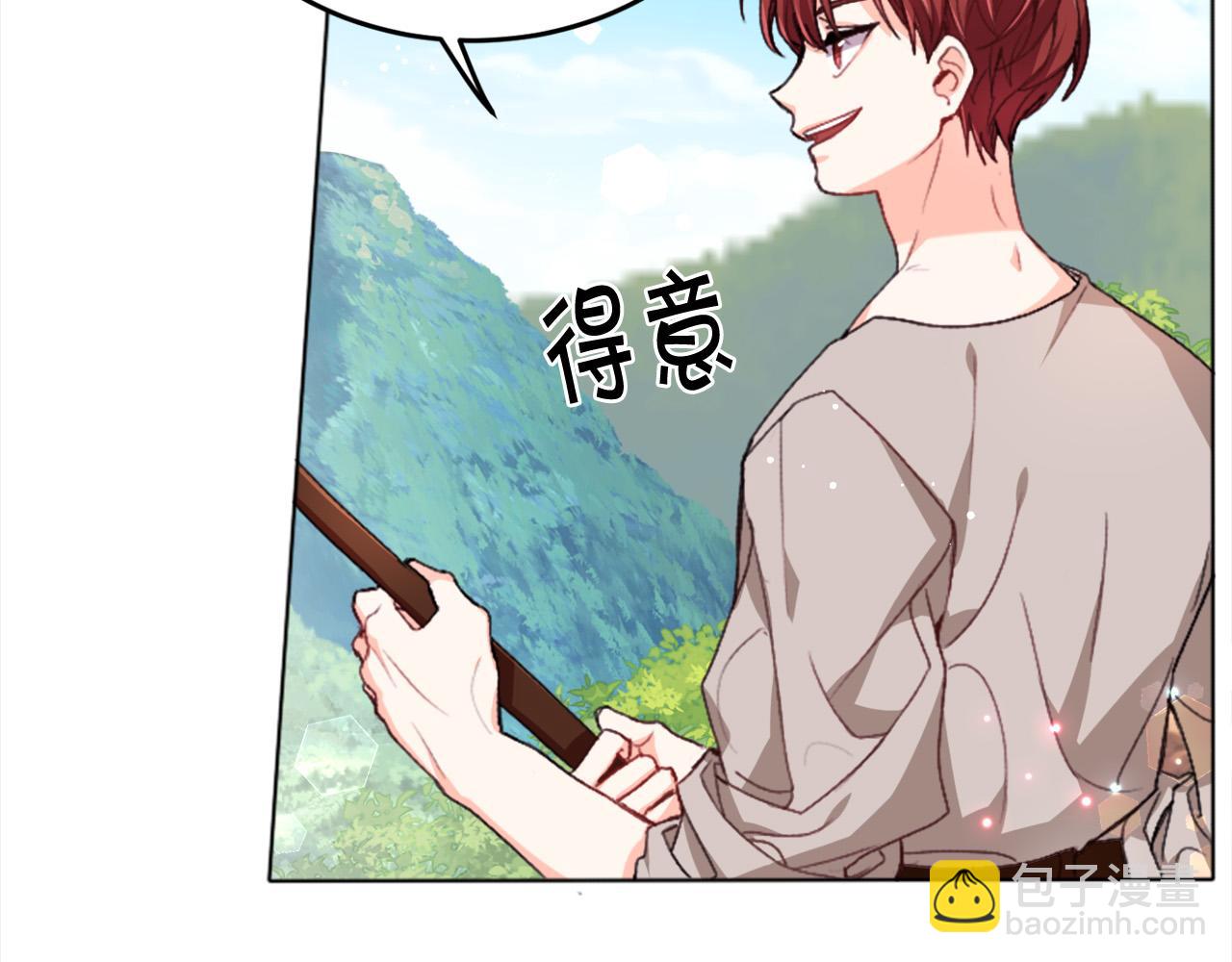第71话 溪谷抓鱼记91