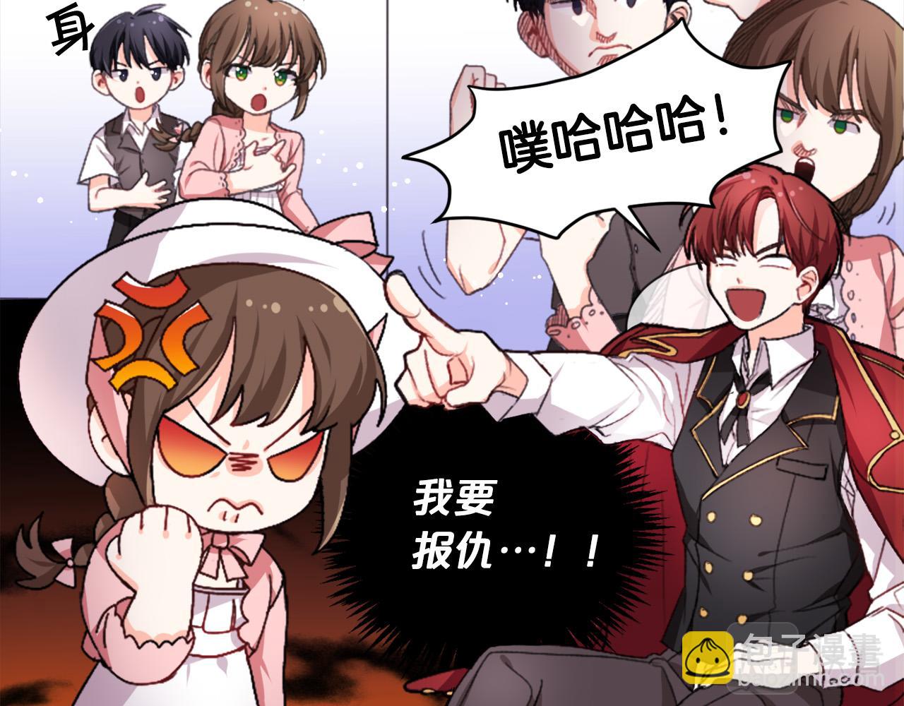 第71话 溪谷抓鱼记95