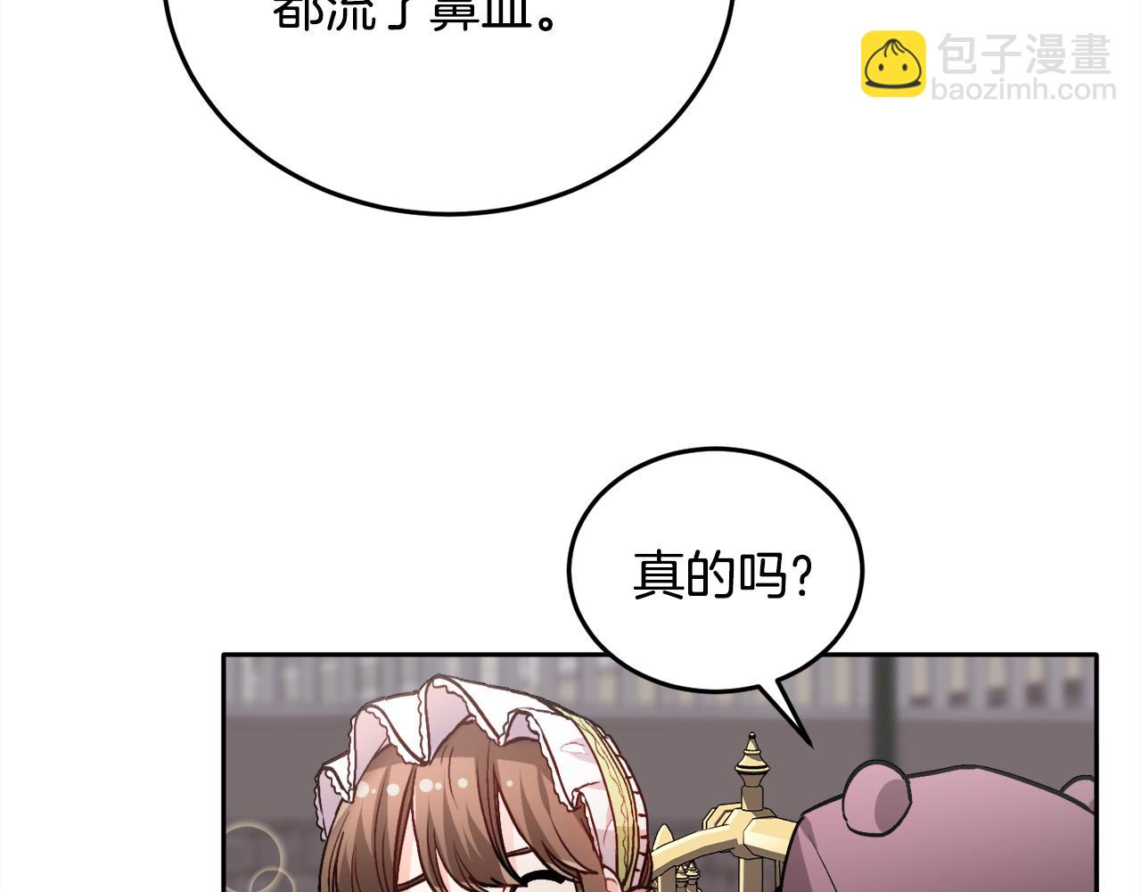 第93话 蹦迪80