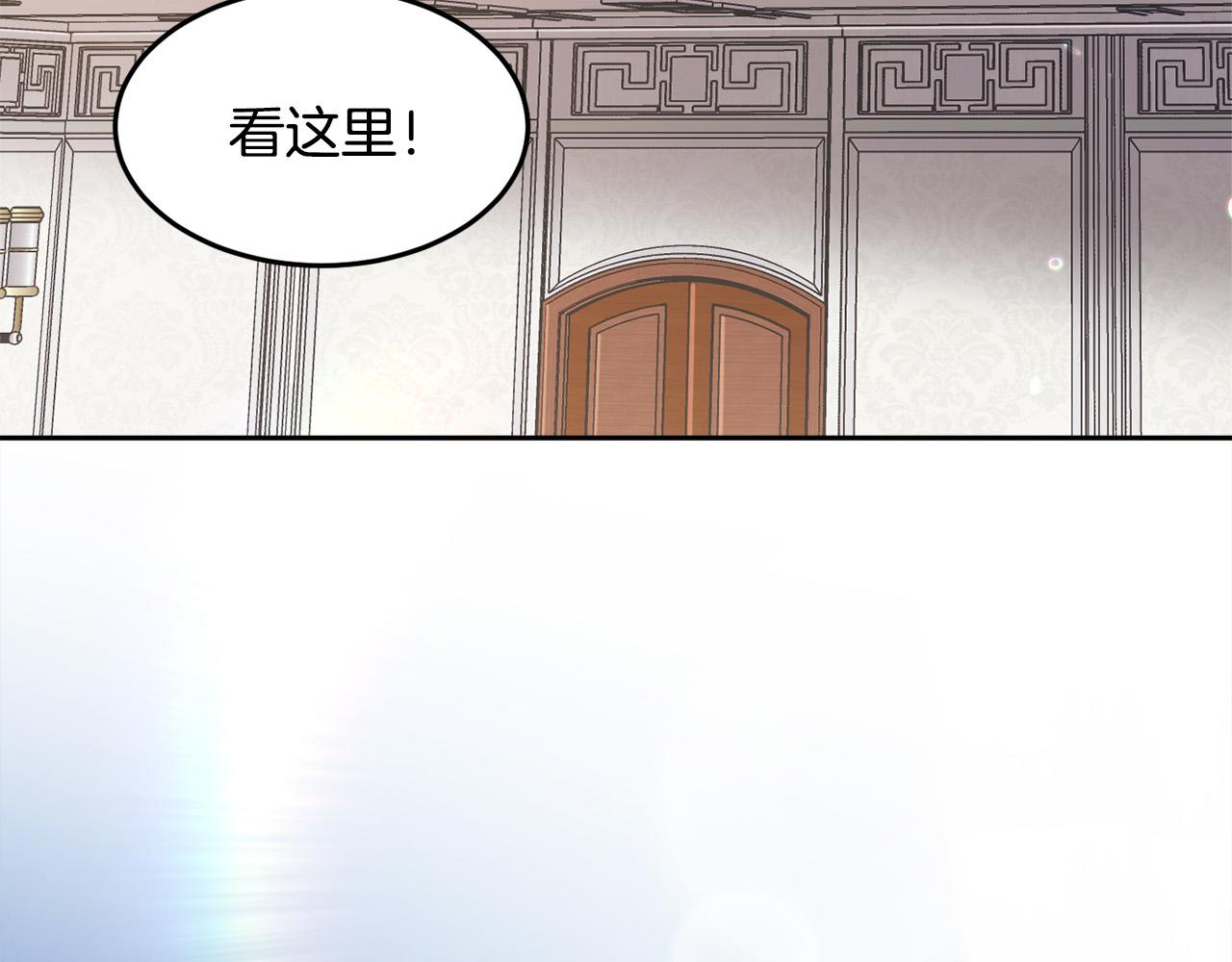 第96话 亲子装106