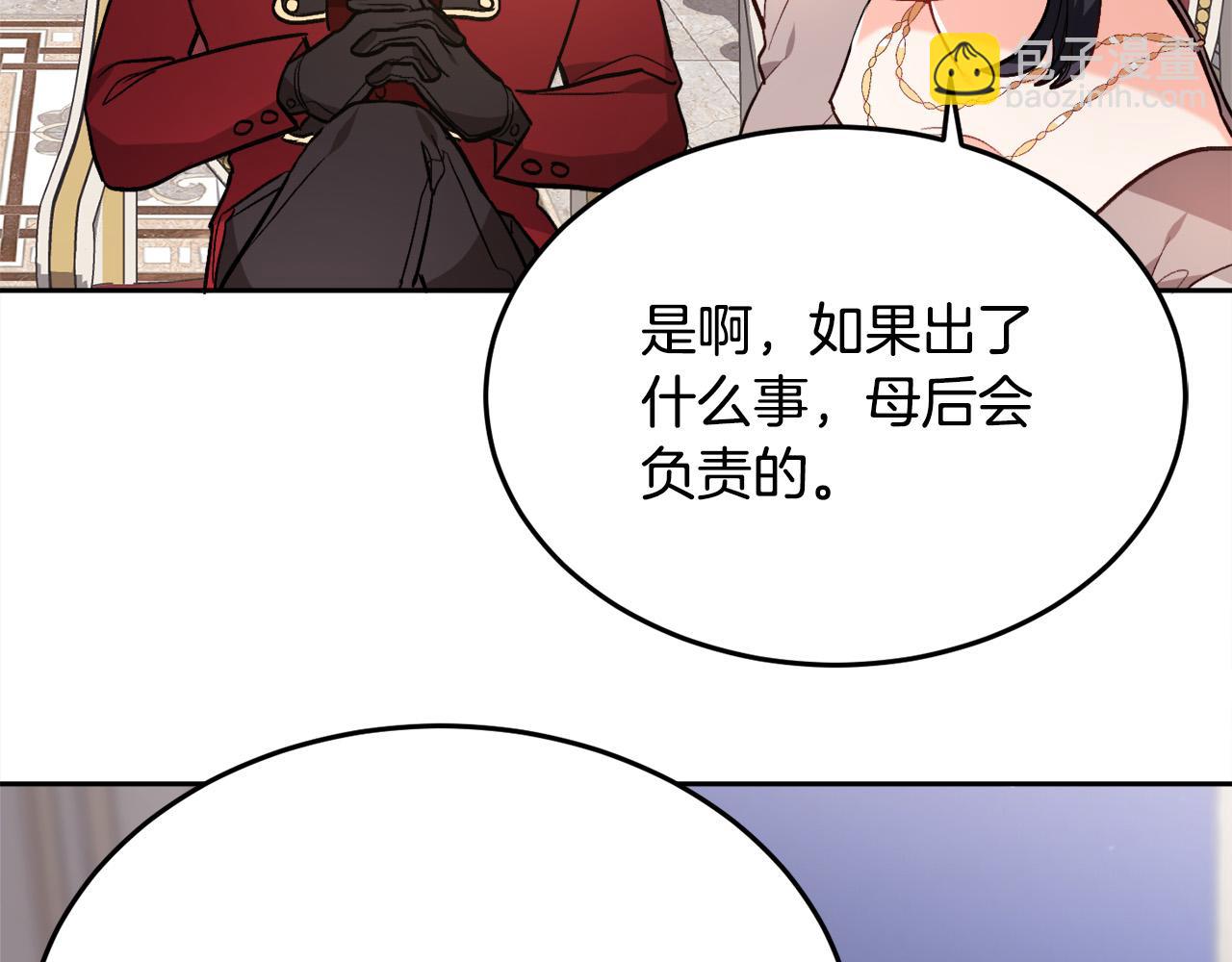 第96话 亲子装130