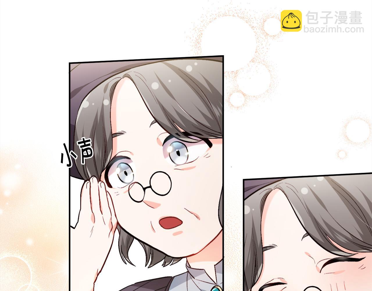 第96话 亲子装2