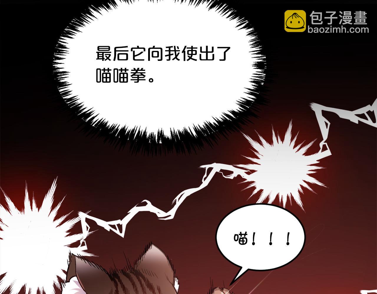 第96话 亲子装35