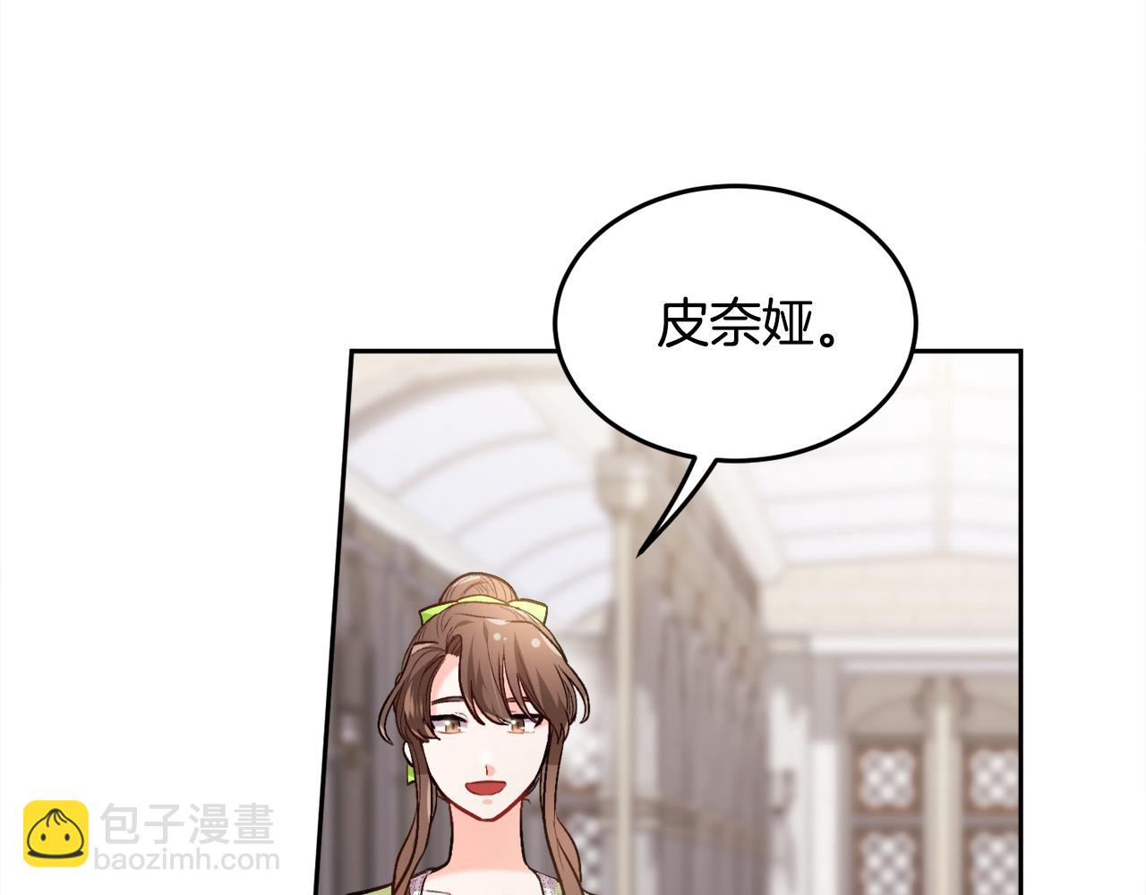 第96话 亲子装53