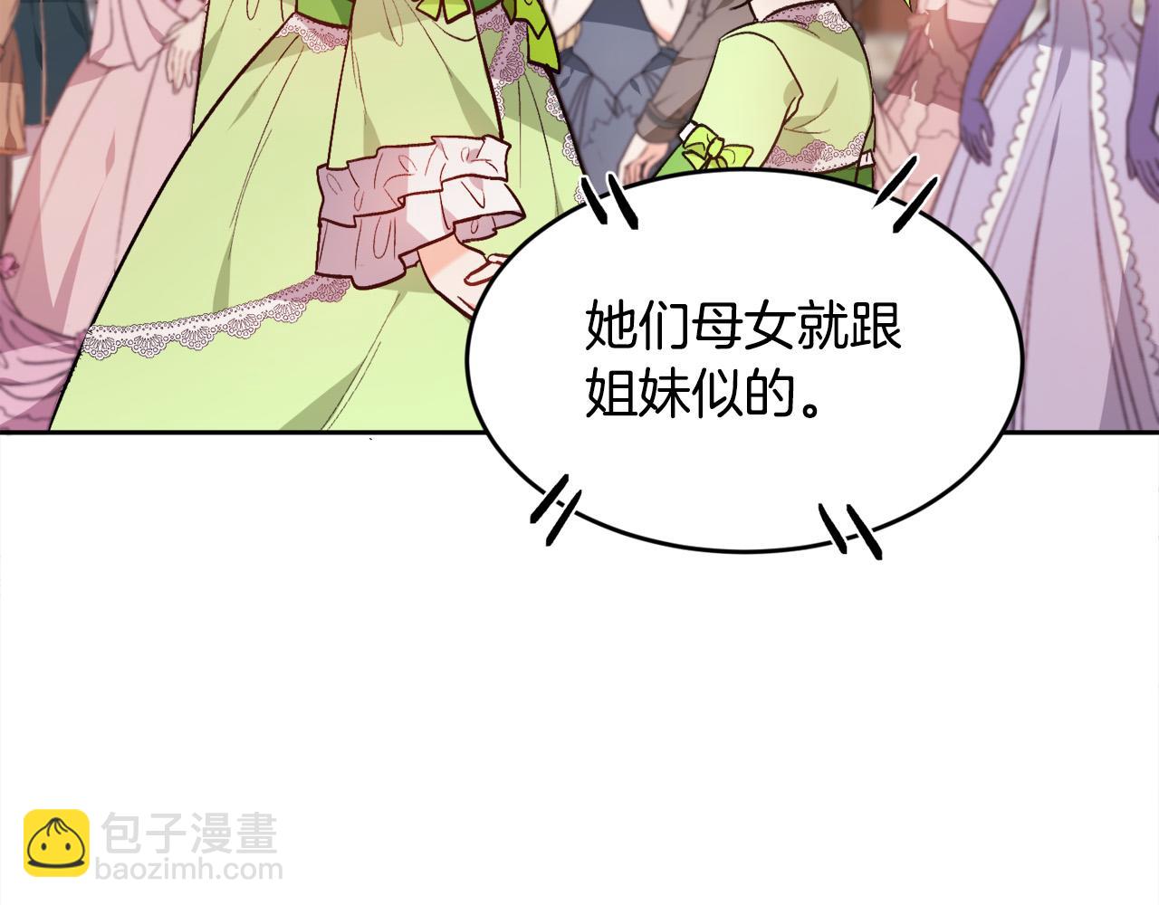 第96话 亲子装63