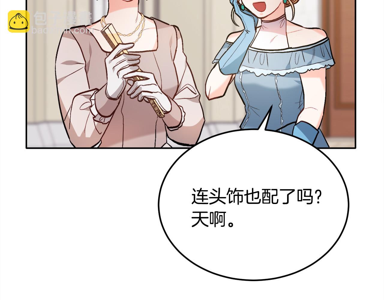 第96话 亲子装65