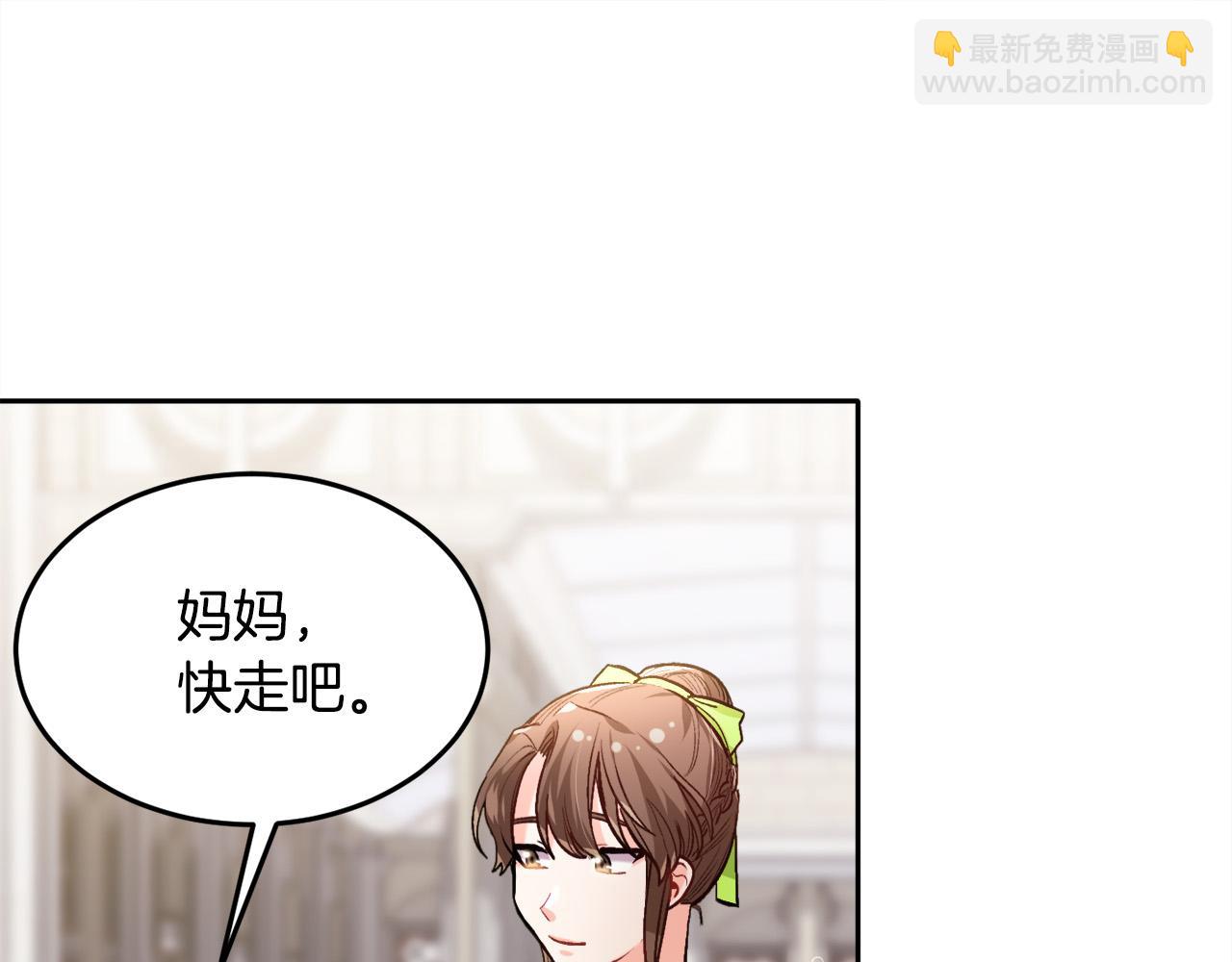 第96话 亲子装95