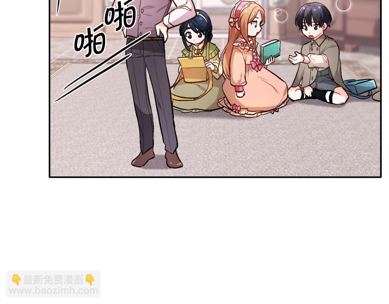 第98话 先下手为强！105
