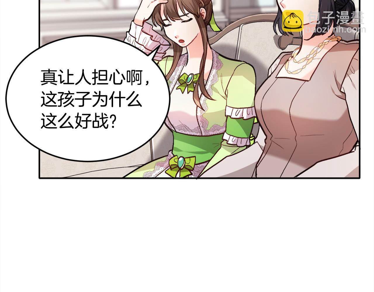 第98话 先下手为强！148