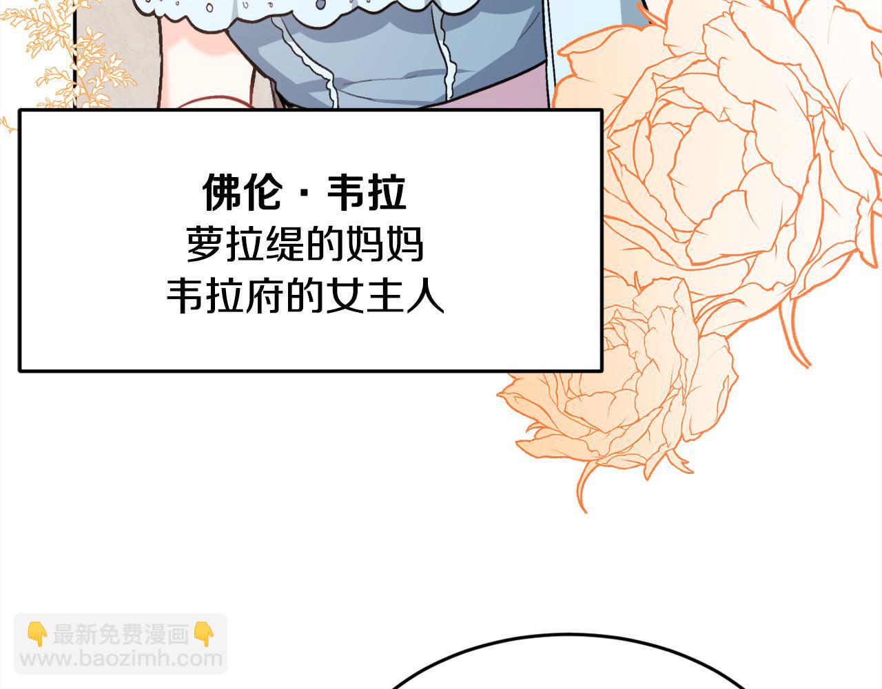 第98话 先下手为强！153