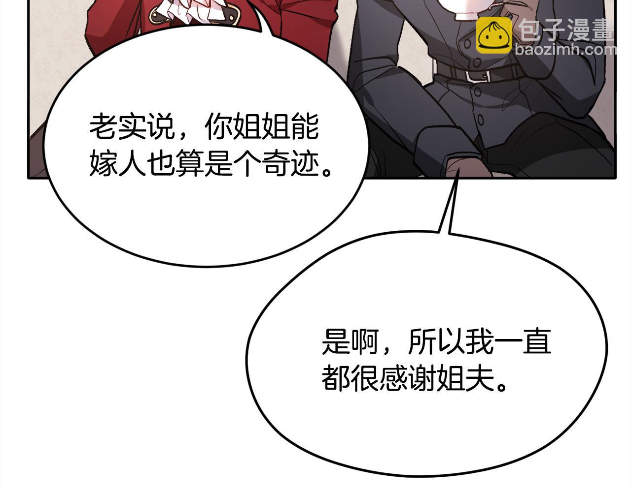第98话 先下手为强！164