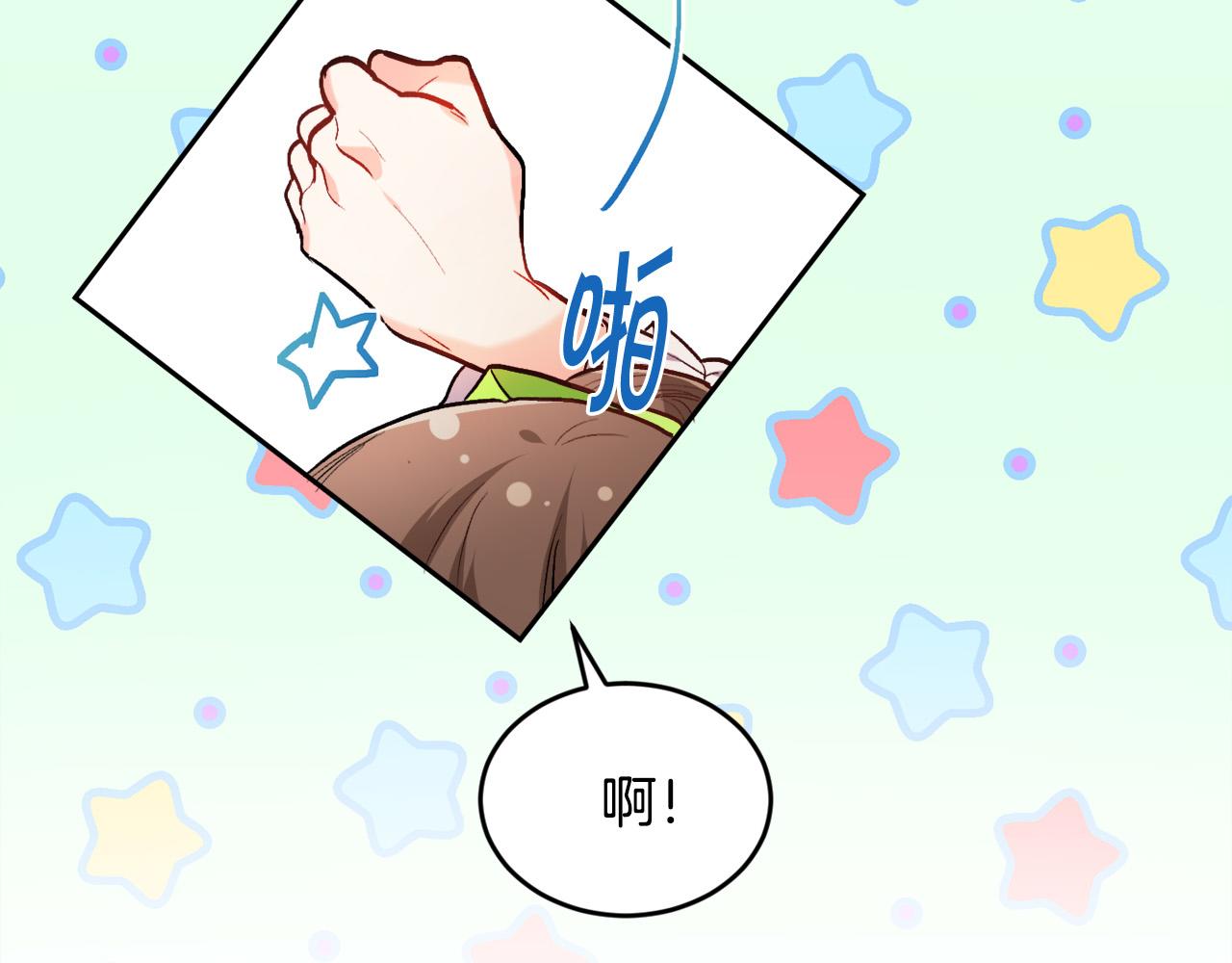 第98话 先下手为强！62