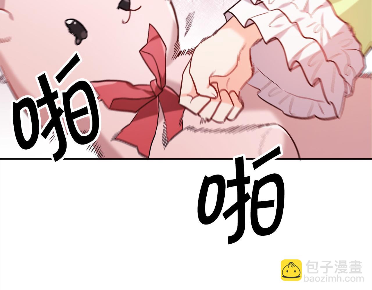 第98话 先下手为强！99