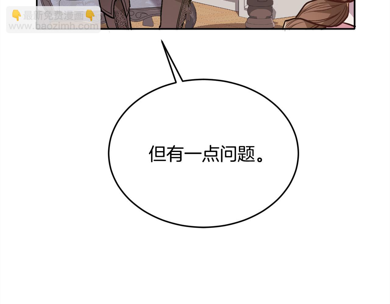第108话 恩怨纠葛108