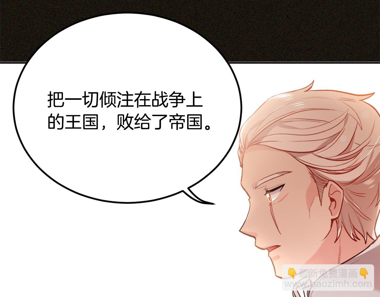 第108话 恩怨纠葛156