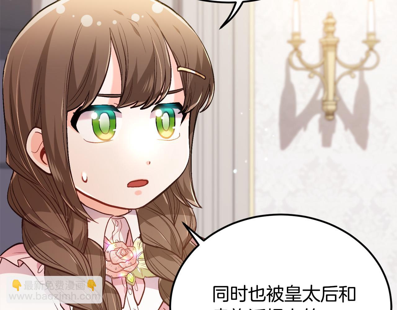 第108话 恩怨纠葛200