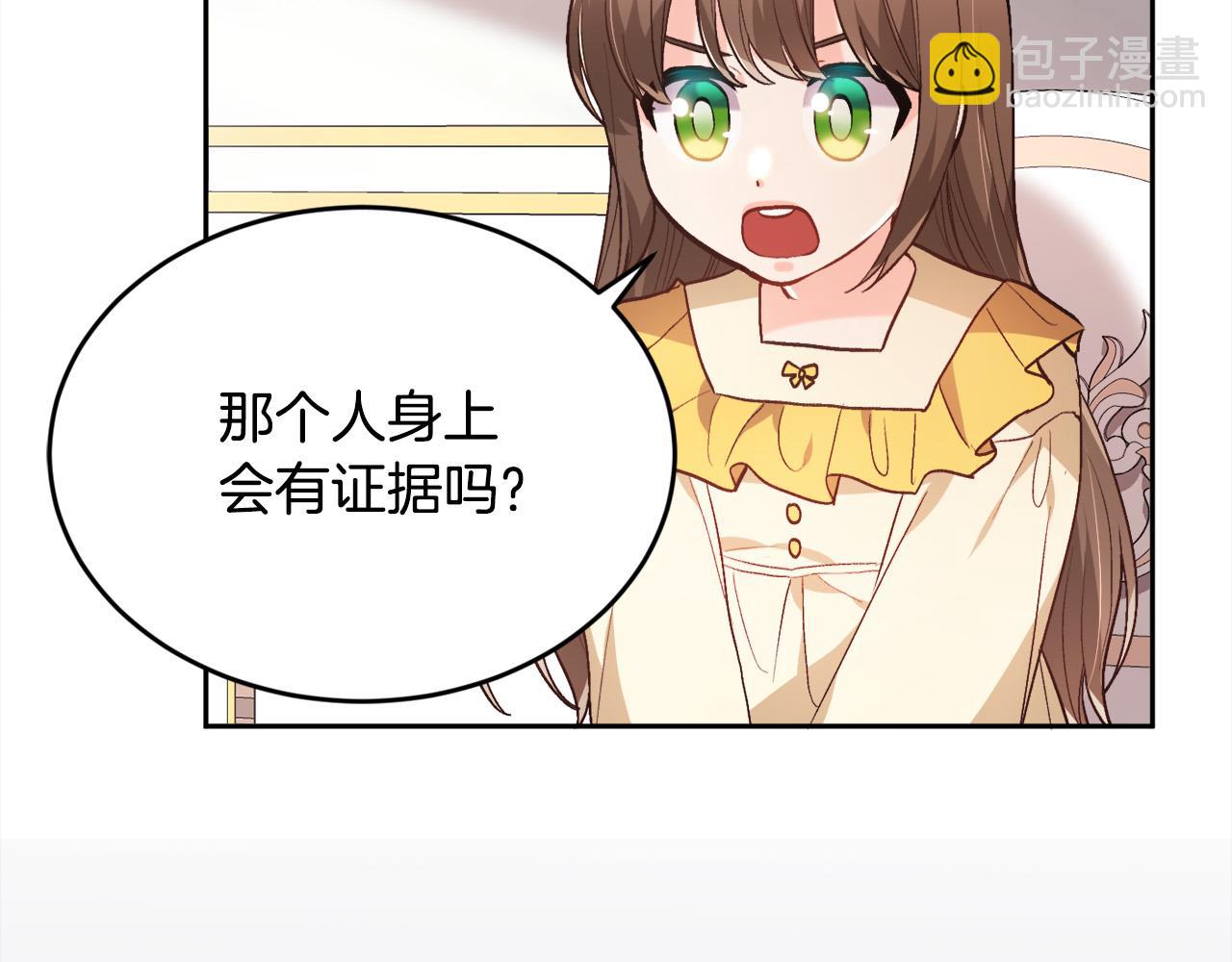 第112话 证据150