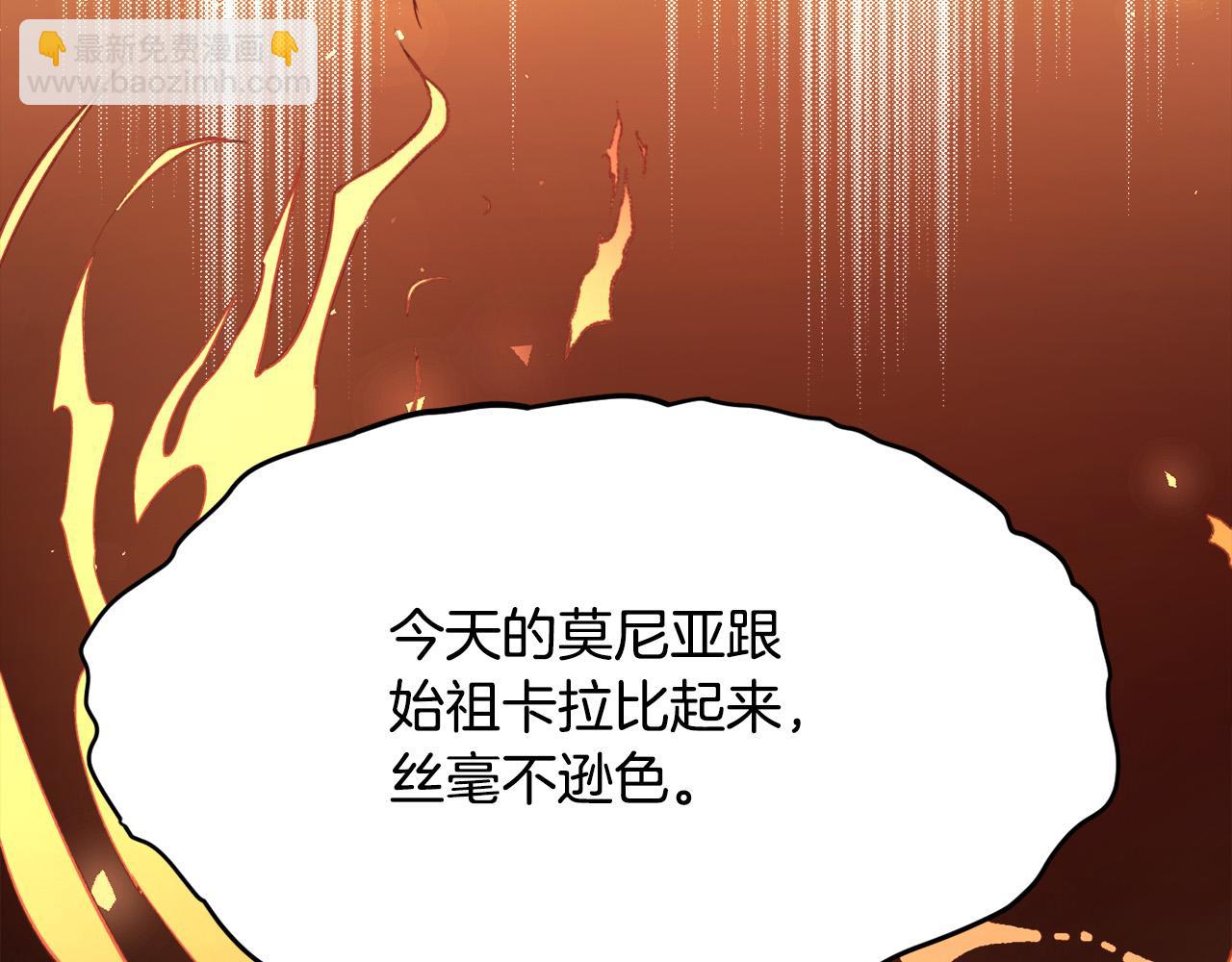 第112话 证据46