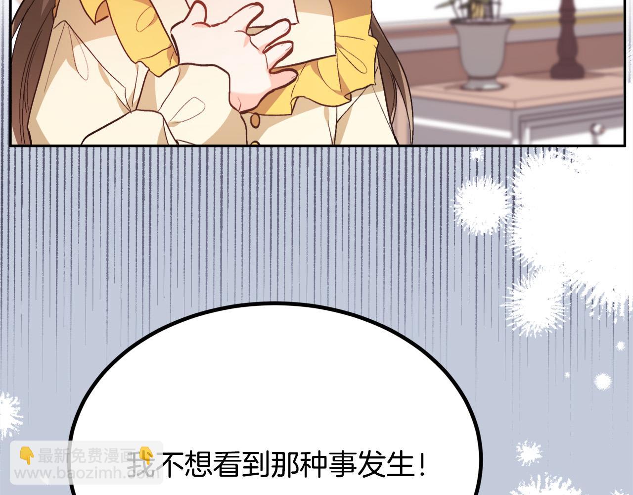第112话 证据98