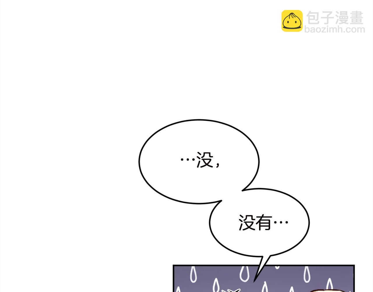 第131话 帝国女人的梦！124