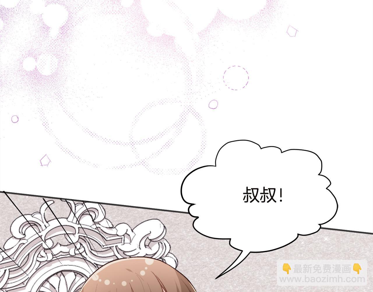 第131话 帝国女人的梦！139