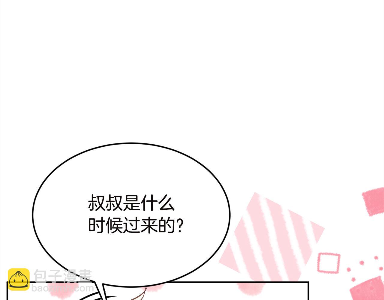 第131话 帝国女人的梦！145