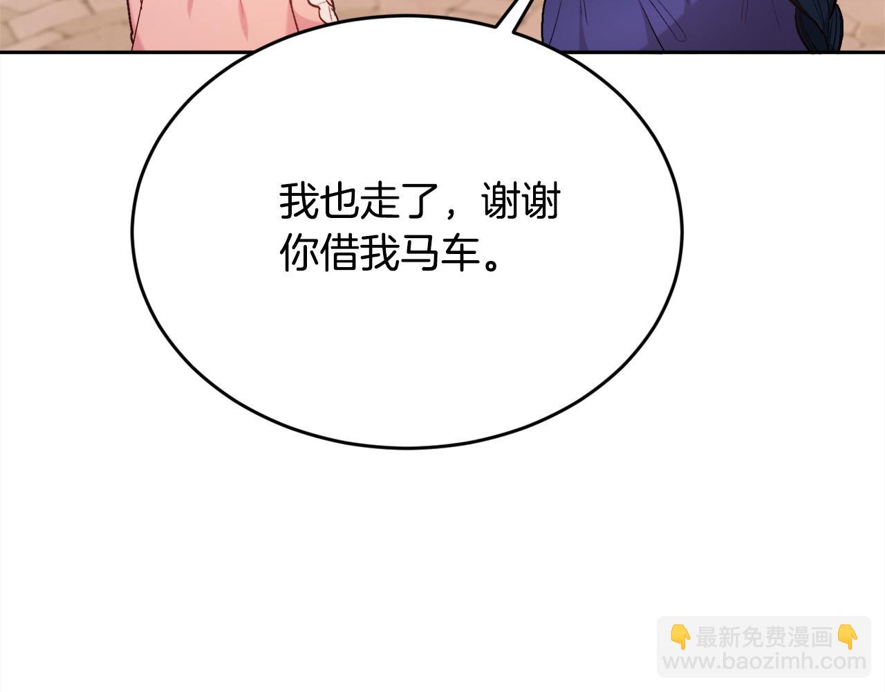 第167话 渴望自由10