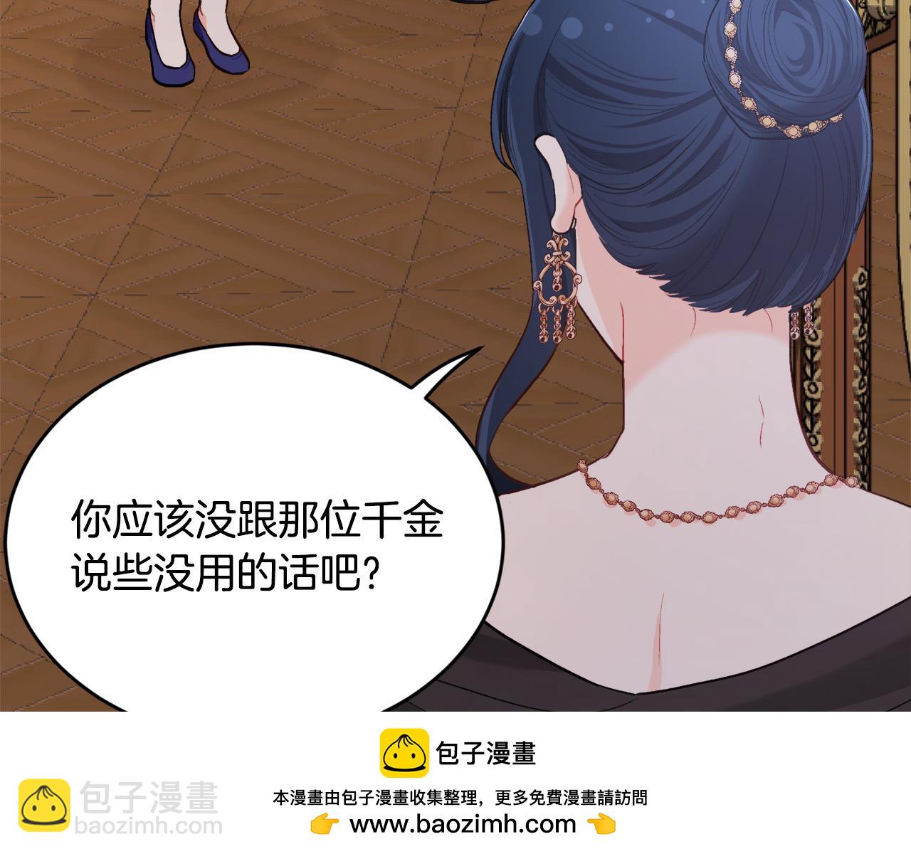 第167话 渴望自由103
