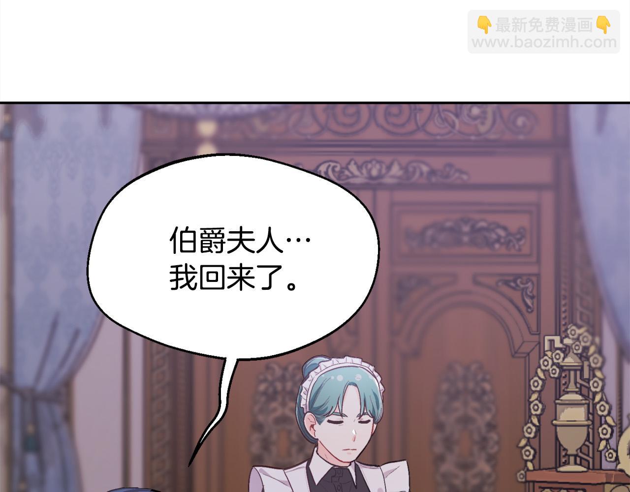 第167话 渴望自由105