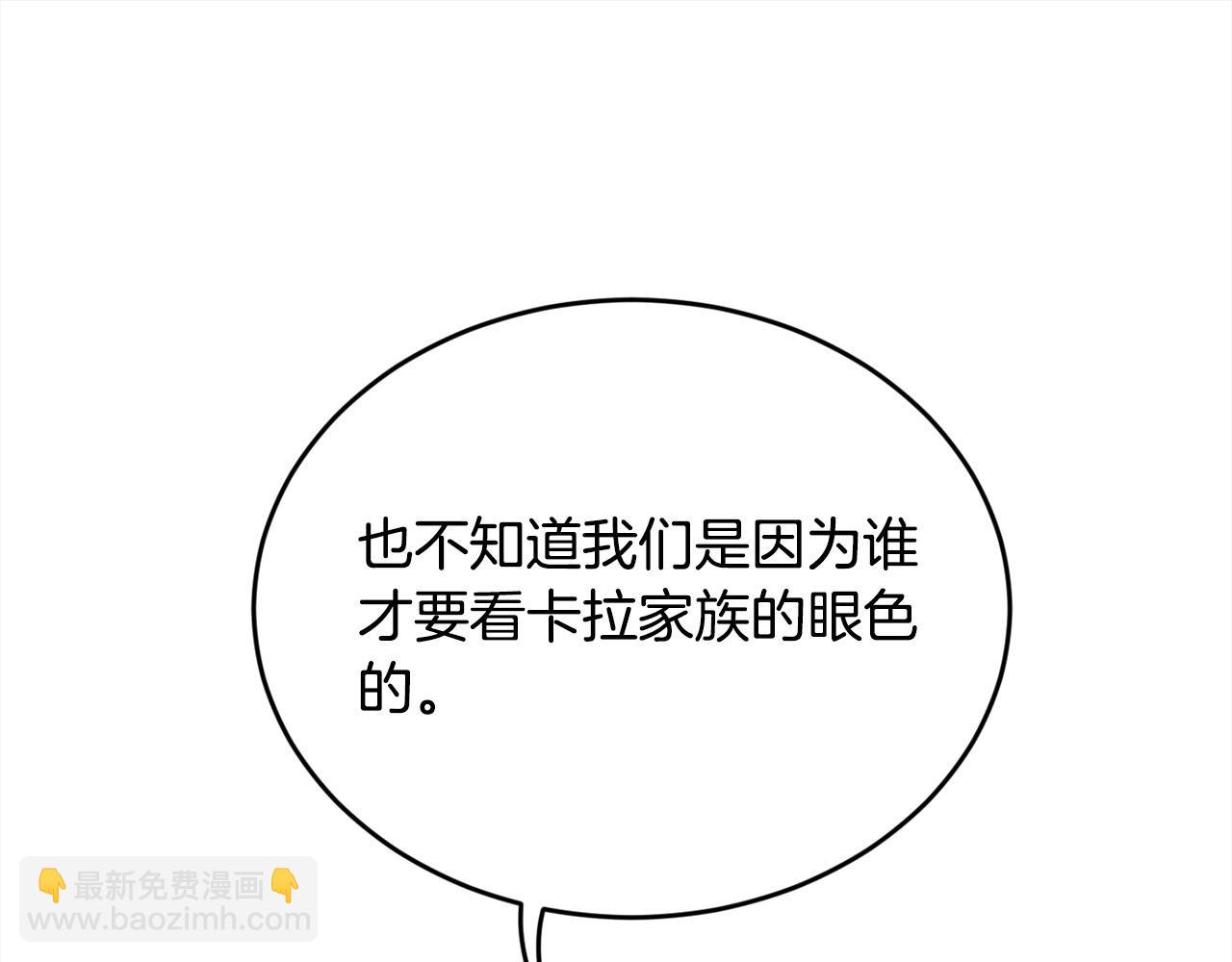 第167话 渴望自由109
