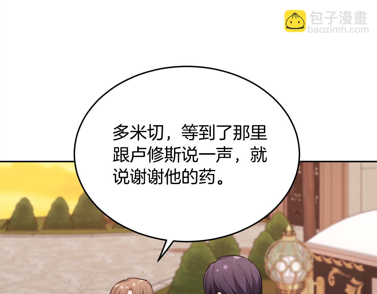 第167话 渴望自由11