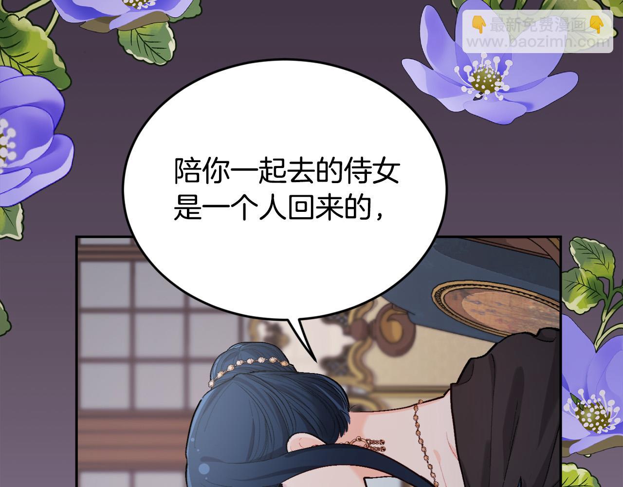 第167话 渴望自由116