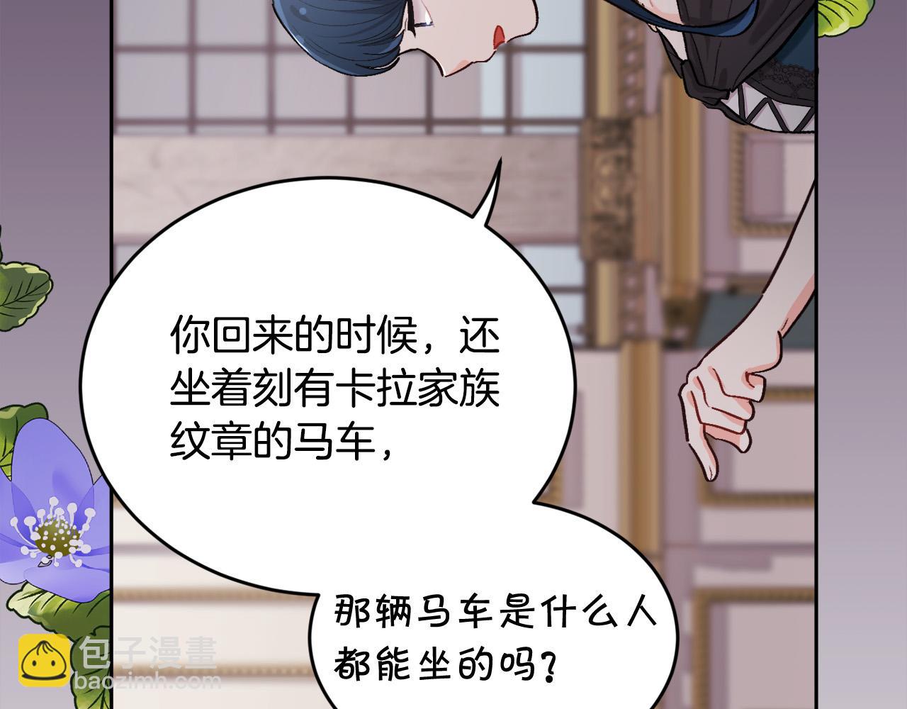 第167话 渴望自由117