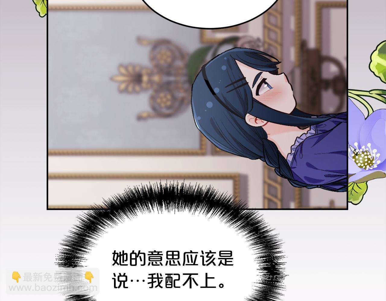 第167话 渴望自由118