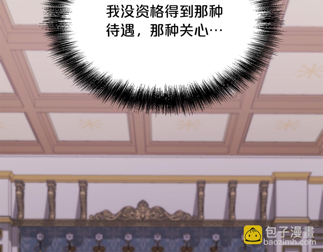 第167话 渴望自由121